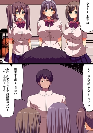 Image 7659140