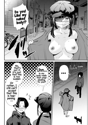 Uwasa no Roshutsu | The Rumored Exhibitionist Page #8