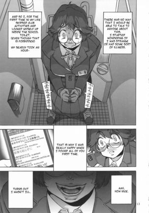 Rokujou Junko no Haisetsu Kokuhaku Haishin Page #14