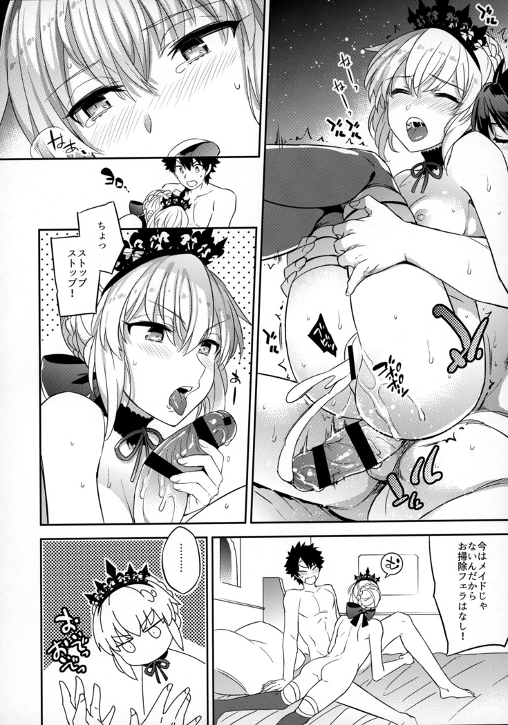 C9-31 Maid Alter ni Gohoushi Saretai