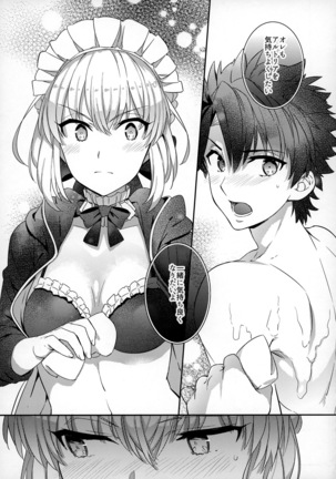 C9-31 Maid Alter ni Gohoushi Saretai Page #16