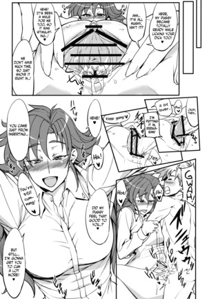 Most Powerful Controller | Saikyou Controller Page #9