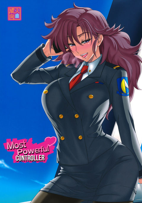 Most Powerful Controller | Saikyou Controller