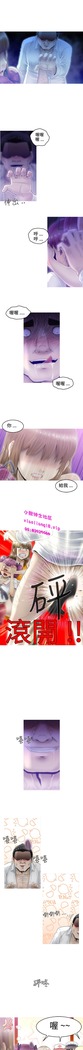 中文韩漫 KEEP THE GIRLS  Ch.0-5