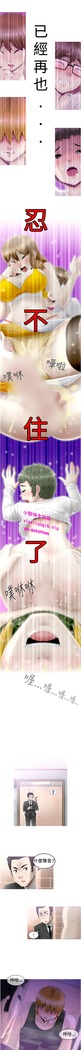 中文韩漫 KEEP THE GIRLS  Ch.0-5