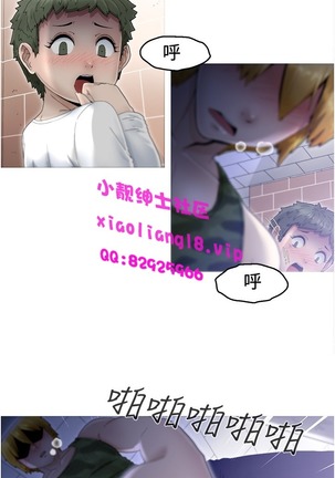 中文韩漫 KEEP THE GIRLS  Ch.0-5 - Page 21