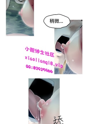 中文韩漫 KEEP THE GIRLS  Ch.0-5 Page #36