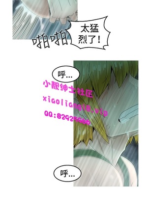 中文韩漫 KEEP THE GIRLS  Ch.0-5 - Page 37