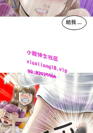 中文韩漫 KEEP THE GIRLS  Ch.0-5 - Page 57