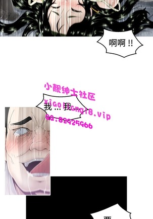 中文韩漫 KEEP THE GIRLS  Ch.0-5 - Page 51