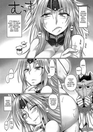 Monhan 3G Hon HD-ban Page #20