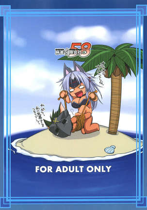 Monhan 3G Hon HD-ban Page #26