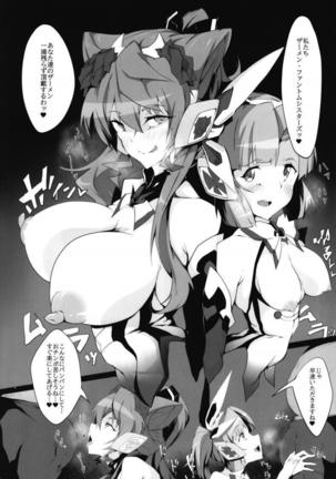 Seiki Zetchou Symphogear - Page 12