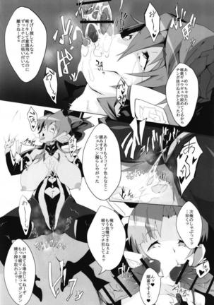 Seiki Zetchou Symphogear - Page 17