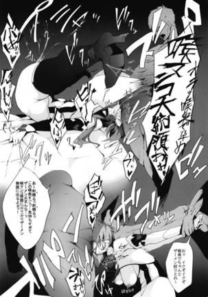 Seiki Zetchou Symphogear - Page 19