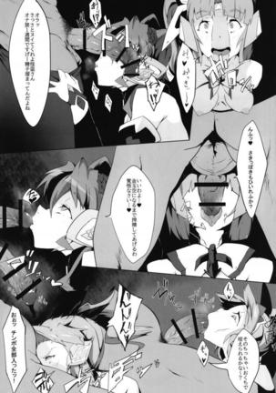 Seiki Zetchou Symphogear - Page 13