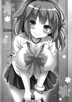 ギャルドル莉々奈のドSプロデュース Page #31