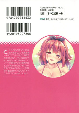 Image 4653439
