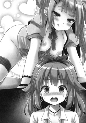 ギャルドル莉々奈のドSプロデュース Page #195