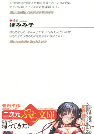 Image 4653435