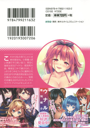Image 4653438