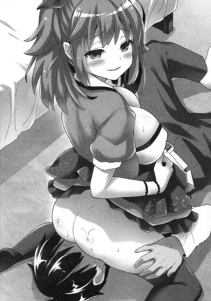 ギャルドル莉々奈のドSプロデュース Page #267