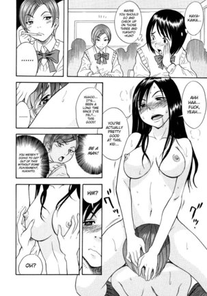 Omocha Shonen Page #16