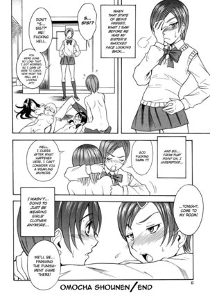 Omocha Shonen Page #20