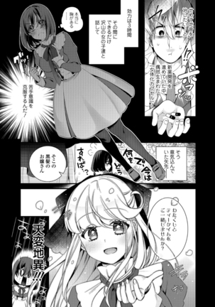Image 7492725