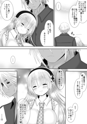 Image 7745214