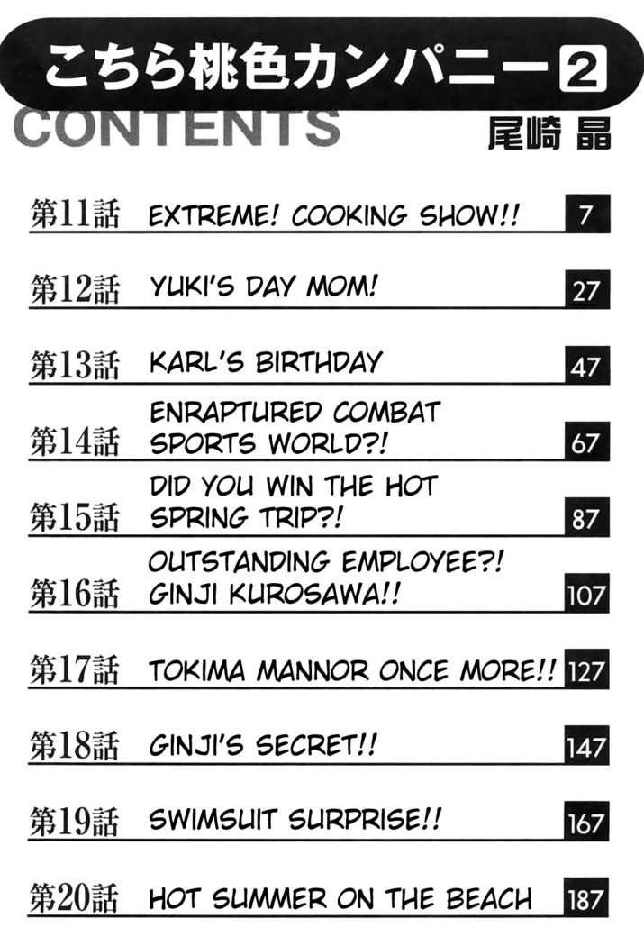 Kochira Momoiro Company Vol. 2 Ch.1-6