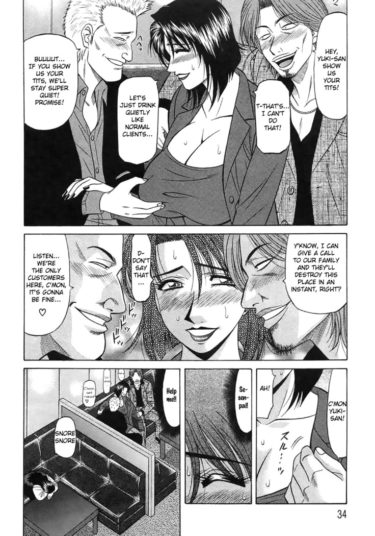 Kochira Momoiro Company Vol. 2 Ch.1-6