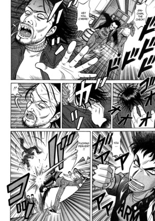 Kochira Momoiro Company Vol. 2 Ch.1-6 Page #117