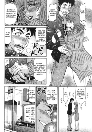 Kochira Momoiro Company Vol. 2 Ch.1-6 Page #119