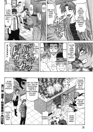 Kochira Momoiro Company Vol. 2 Ch.1-6 Page #24
