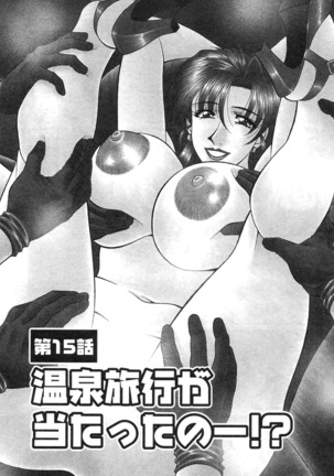 Kochira Momoiro Company Vol. 2 Ch.1-6 Page #89