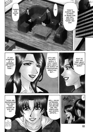 Kochira Momoiro Company Vol. 2 Ch.1-6 Page #69