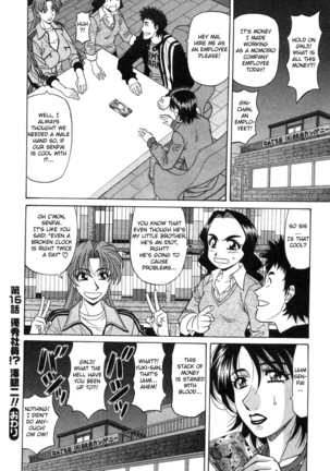 Kochira Momoiro Company Vol. 2 Ch.1-6 Page #128