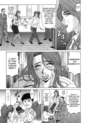 Kochira Momoiro Company Vol. 2 Ch.1-6 Page #74