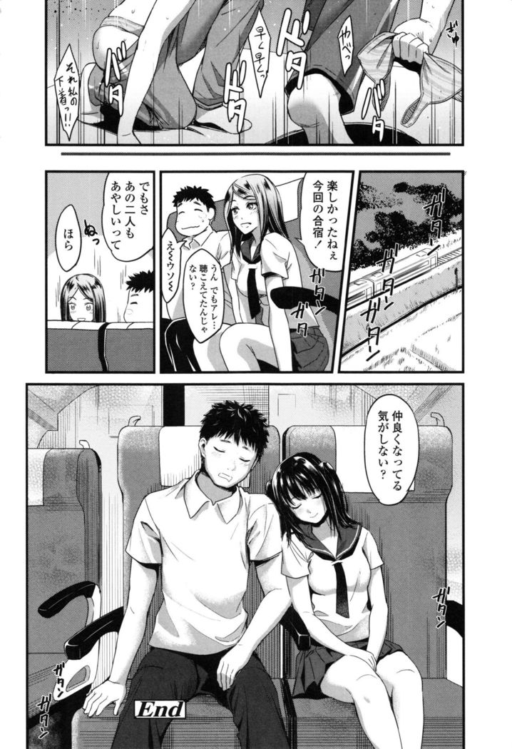 Seifuku no Mama Aishinasai! - Love in school uniform