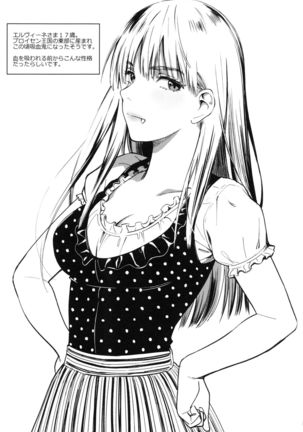 Seifuku no Mama Aishinasai! - Love in school uniform Page #189