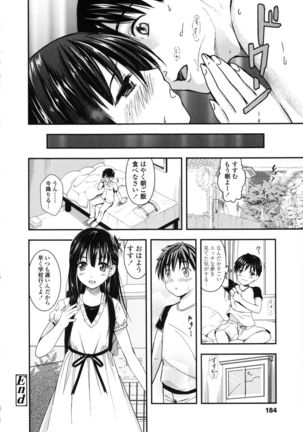 Seifuku no Mama Aishinasai! - Love in school uniform Page #188