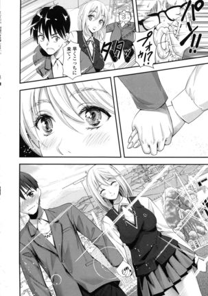 Seifuku no Mama Aishinasai! - Love in school uniform Page #134