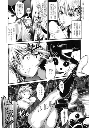 Seifuku no Mama Aishinasai! - Love in school uniform Page #69