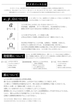 pop one's cherry Vol. 1-6 + 番外 Page #154