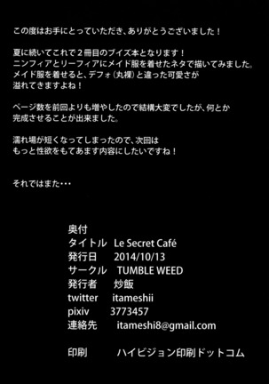 Le Secret Cafe Page #30