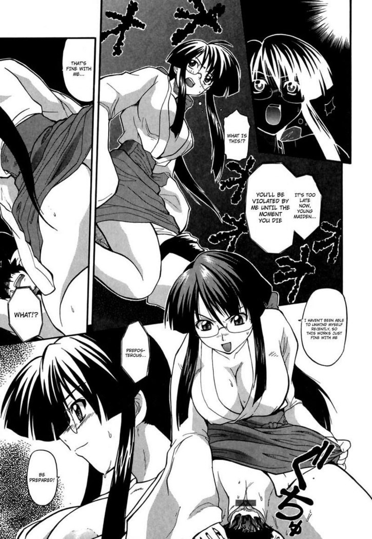 Ho Kuronikuru 05