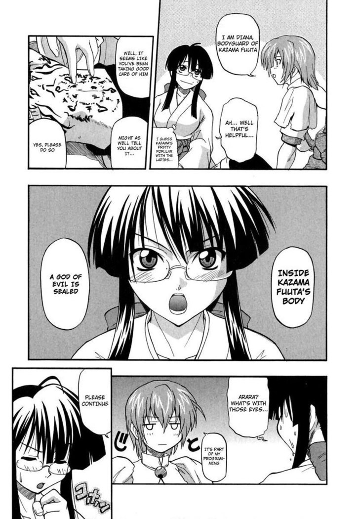 Ho Kuronikuru 05