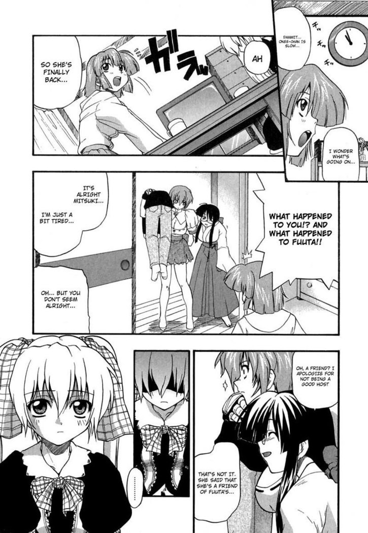 Ho Kuronikuru 05