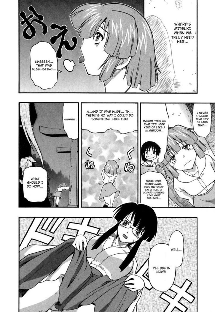 Ho Kuronikuru 05